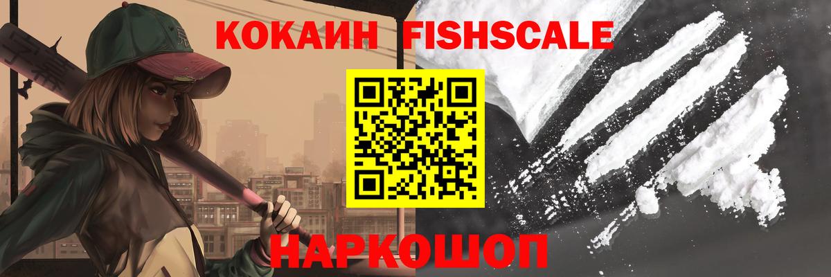 купить наркотики сайты  Вход с VPN  Магадан  Кокаин 97% 