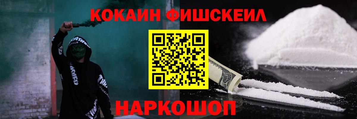 ГАШ Магадан