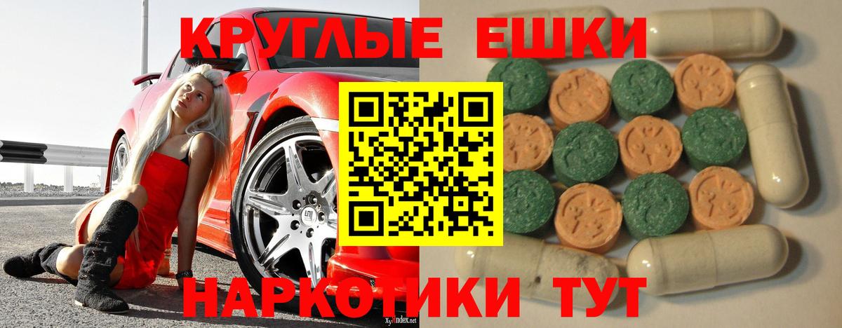 Экстази 300 mg  KRAKEN рабочий сайт  Магадан  Вход с VPN  Экстази бентли  Ecstasy 