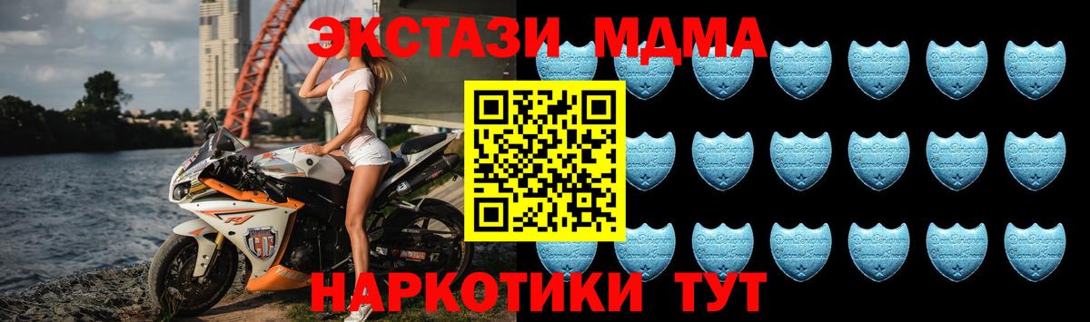 Ecstasy Дубай Магадан
