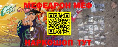 ALPHA PVP Бузулук