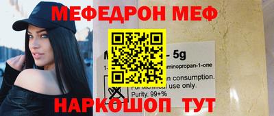 ALPHA PVP Бузулук