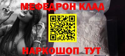 ALPHA PVP Бузулук