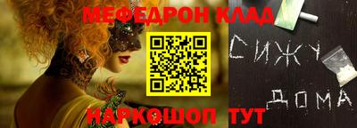 ALPHA PVP Бузулук