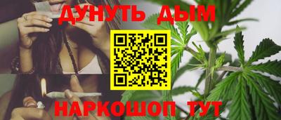 каннабис Будённовск