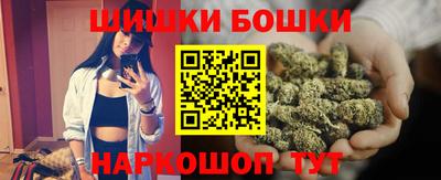каннабис Будённовск