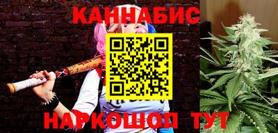 каннабис Будённовск