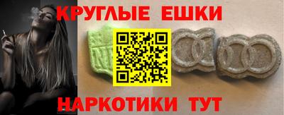 ALPHA PVP Бузулук