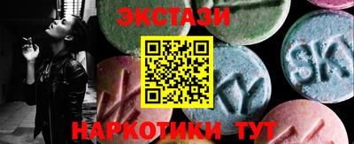 ALPHA PVP Бузулук