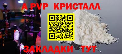 МДПВ Бугуруслан