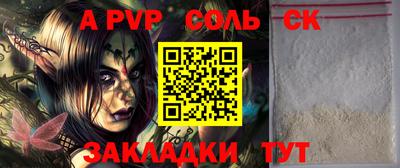 ALPHA PVP Аша