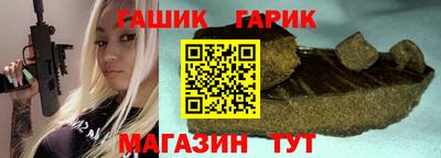ALPHA PVP Бузулук