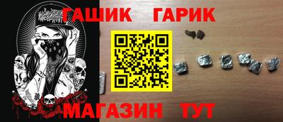 ALPHA PVP Бузулук