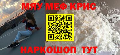 ALPHA PVP Бузулук