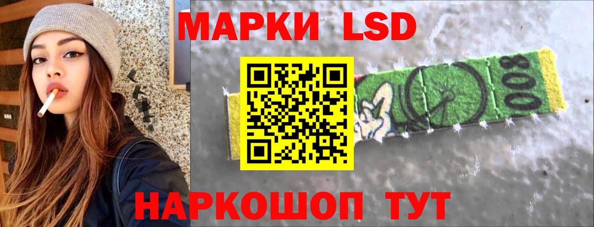 ЛСД экстази кислота Магадан