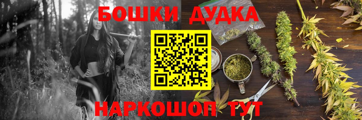 Магадан  Каннабис White Widow  Бошки Шишки индика  Вход с VPN  Марихуана SATIVA & INDICA 
